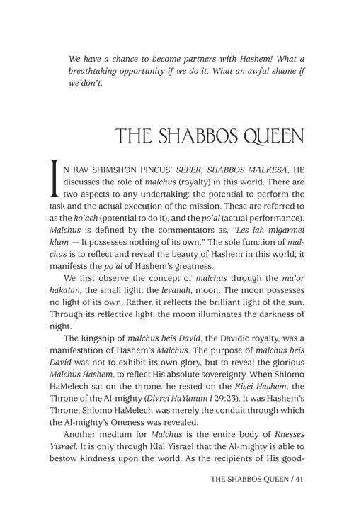 Shabbos: A Touch of Eternity – תמונה 10