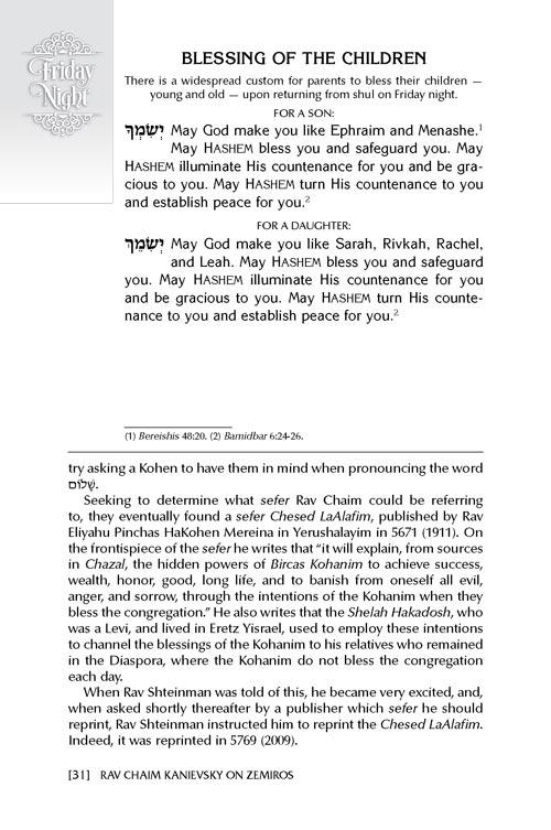 Rav Chaim Kanievsky on Zemiros – White Cover – Jaffa Family Edition – תמונה 3