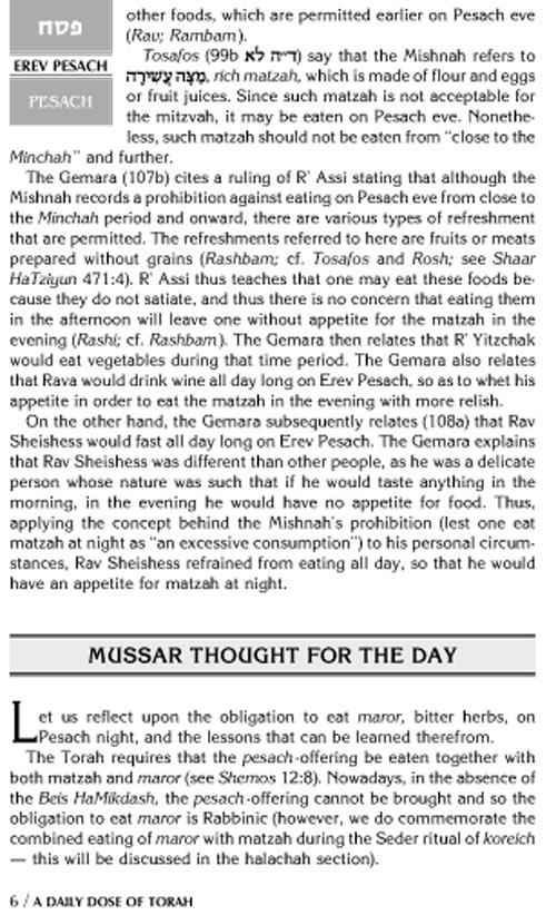 A DAILY DOSE OF TORAH SERIES 1 Vol 14: The Festivals and Days of Awe – תמונה 6