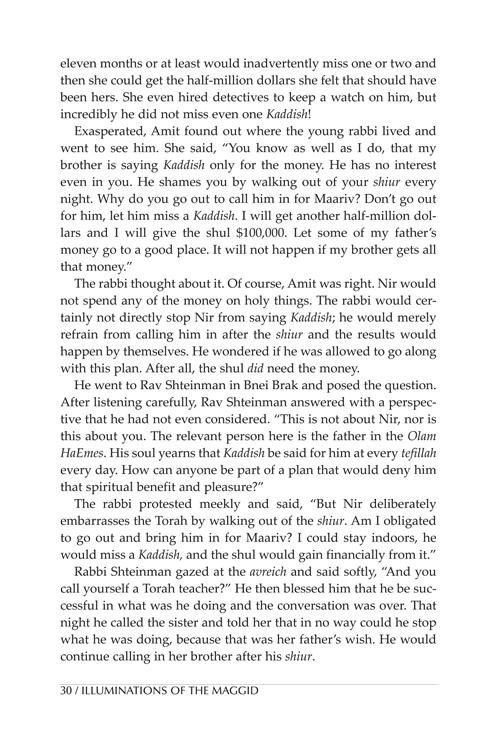 Illuminations of the Maggid – תמונה 7