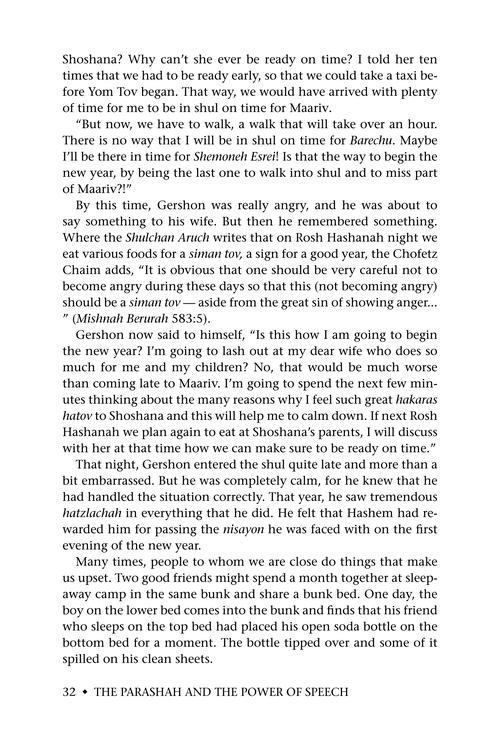 The Parashah and The Power of Speech – תמונה 5