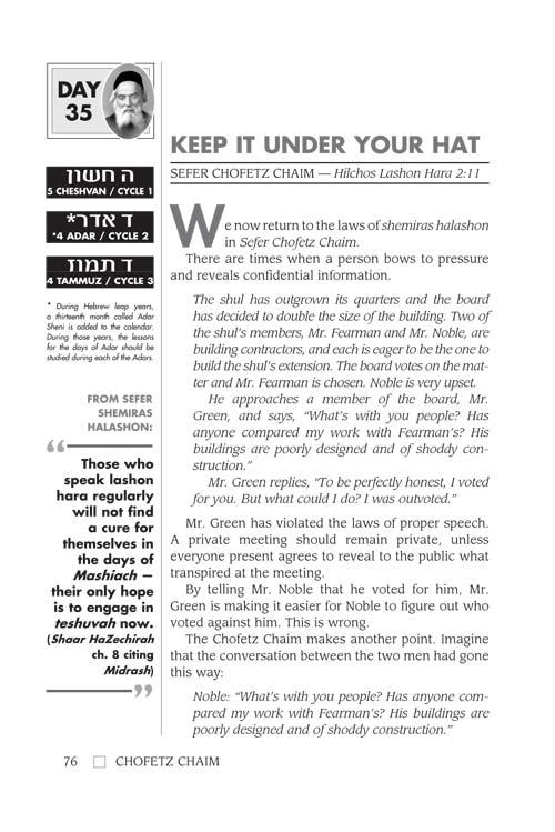 Chofetz Chaim: The Family Lesson A Day – תמונה 2