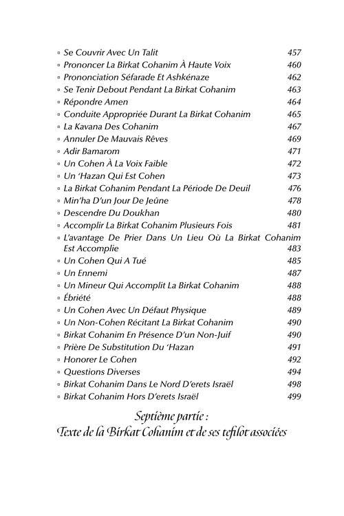 The Priceless Treasure of Bircas Kohanim – French Edition – תמונה 9