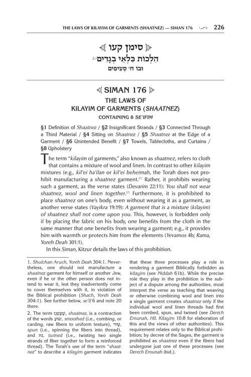 Kleinman Edition Kitzur Shulchan Aruch Code of Jewish Law Vol 5 Chapters 145-221 – תמונה 3