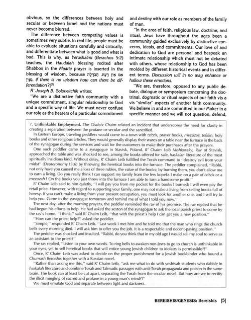 The Torah Treasury – Deluxe Gift Edition – תמונה 6