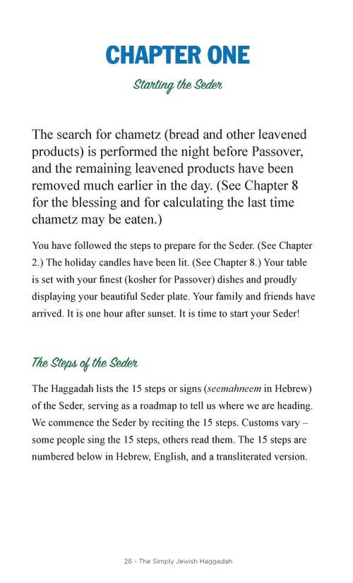 The Simply Jewish Haggadah – תמונה 2