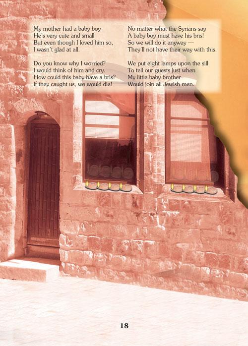 The Story of Chanukah – תמונה 4