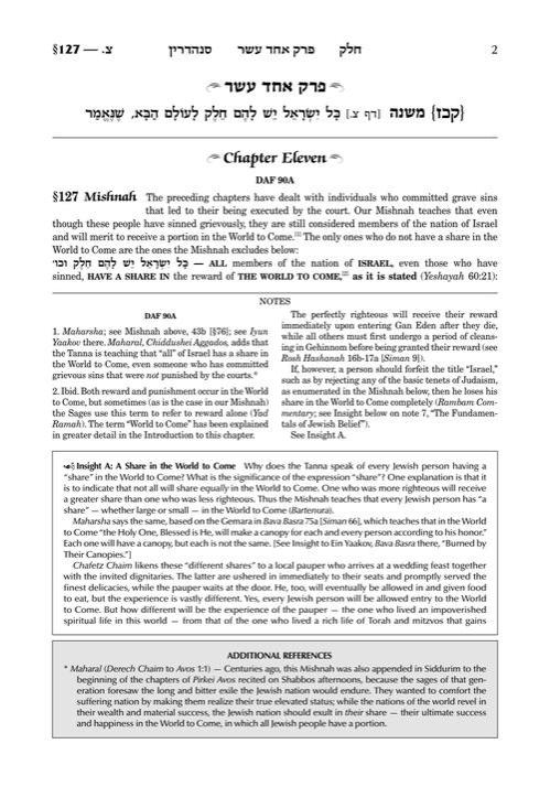 Schottenstein Edition Ein Yaakov: Sanhedrin volume 2 (Folios 90a-113b) – תמונה 2