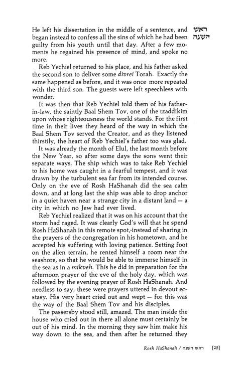 A Treasury Of Chassidic Tales – Festivals – תמונה 4
