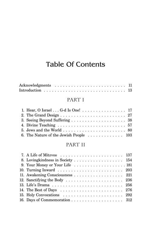 Understanding Judaism – תמונה 6