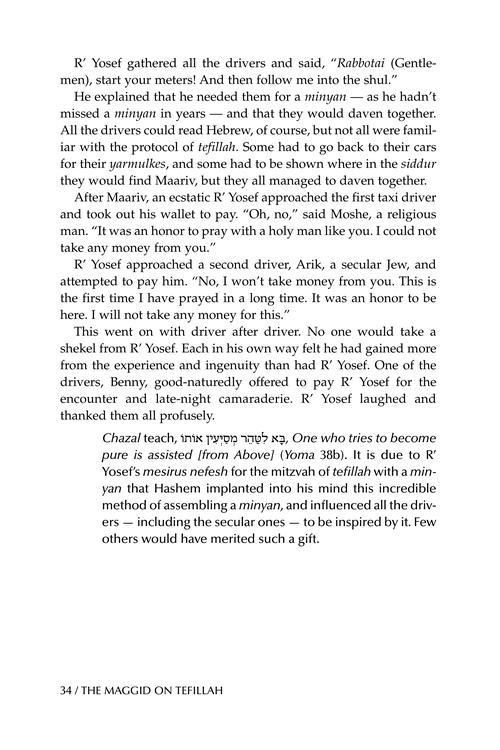 The Maggid on Tefillah – תמונה 4
