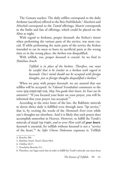 Service of the Heart – תמונה 3