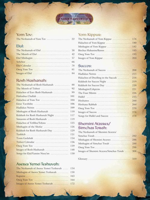 The Yom Tov Treasury Volume 1 – תמונה 10