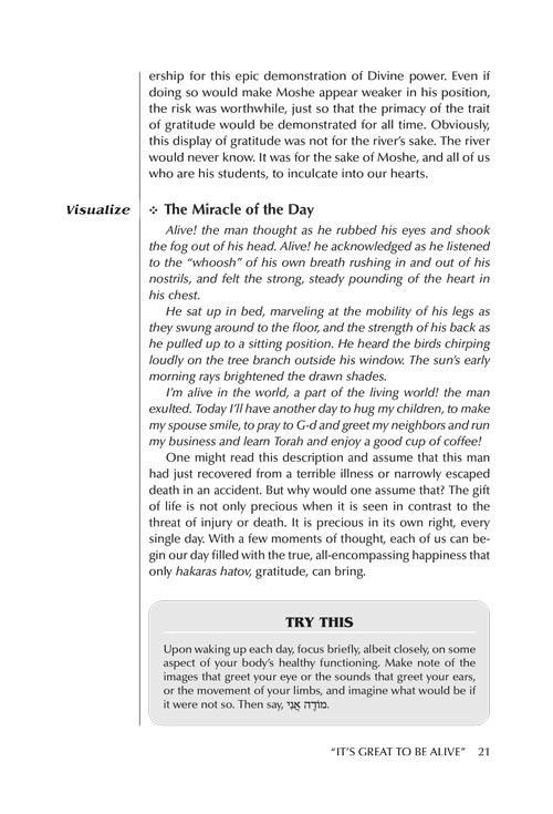 Praying with Meaning – תמונה 4