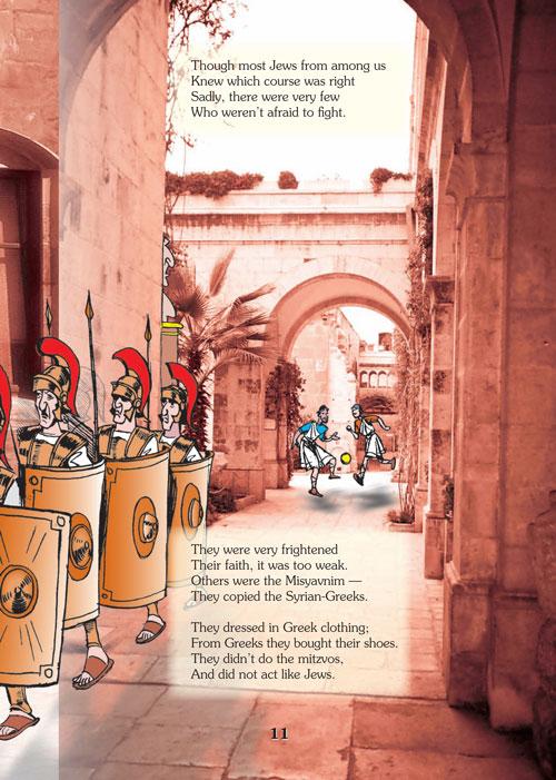 The Story of Chanukah – תמונה 3