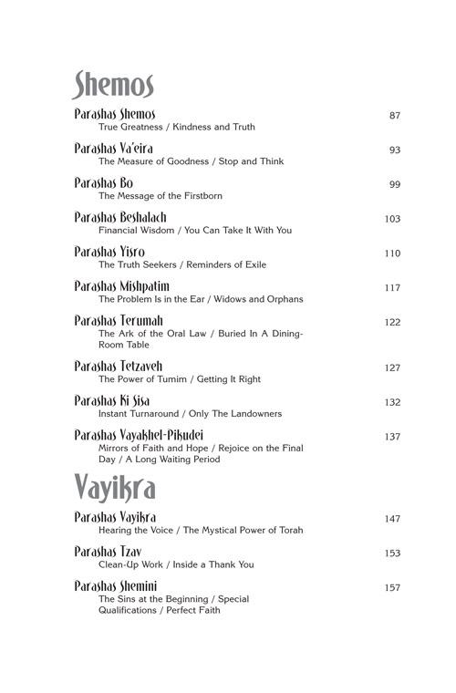 Rabbi Frand On the Parashah – תמונה 7