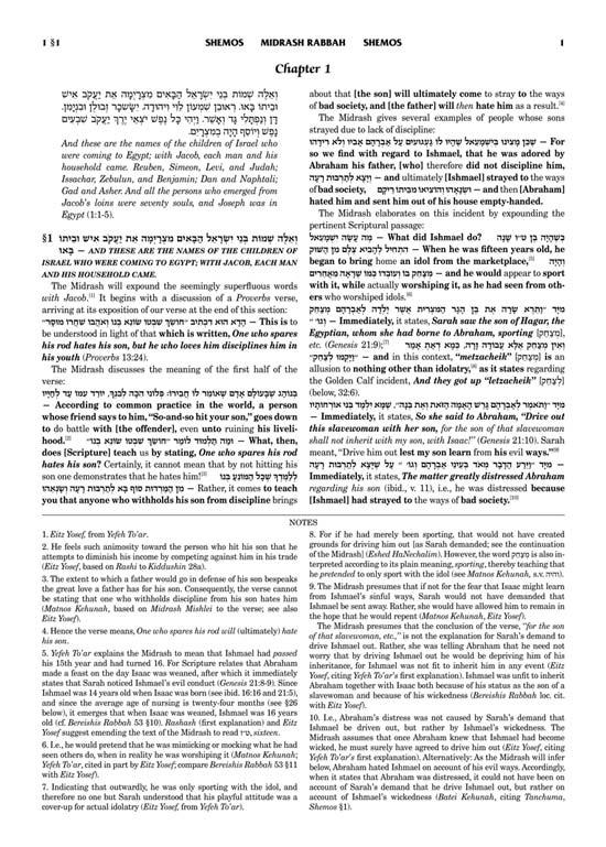 Kleinman Ed Midrash Rabbah: Shemos Vol 1 Parshiyos Shemos through Beshalach – תמונה 2