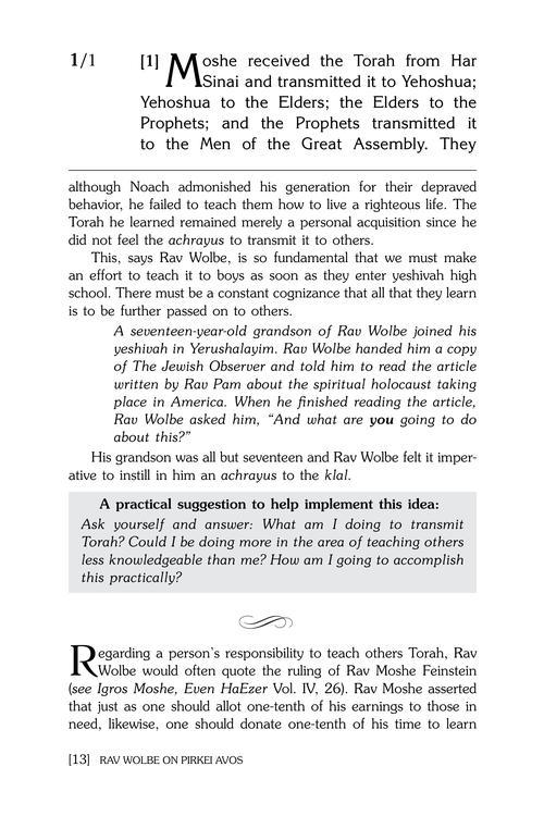 Rav Wolbe on Pirkei Avos – תמונה 3