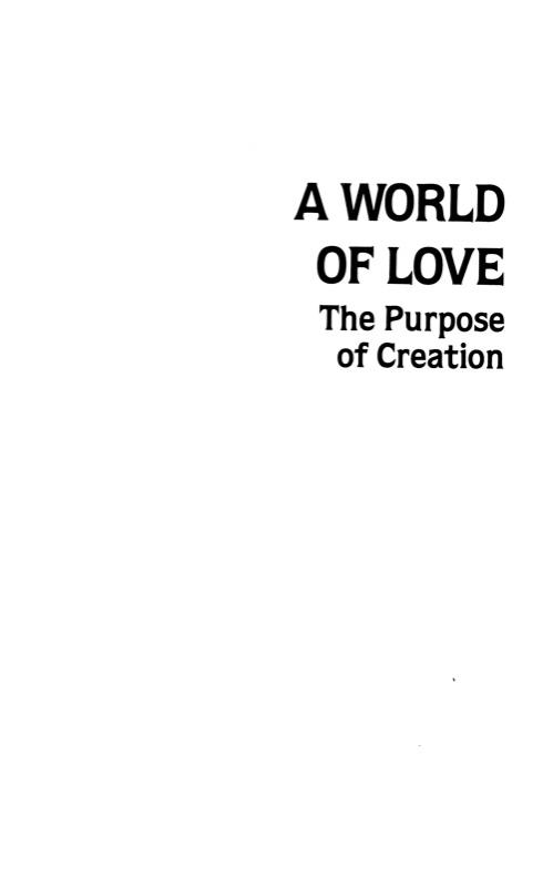 Aryeh Kaplan Anthology Volume I – תמונה 6