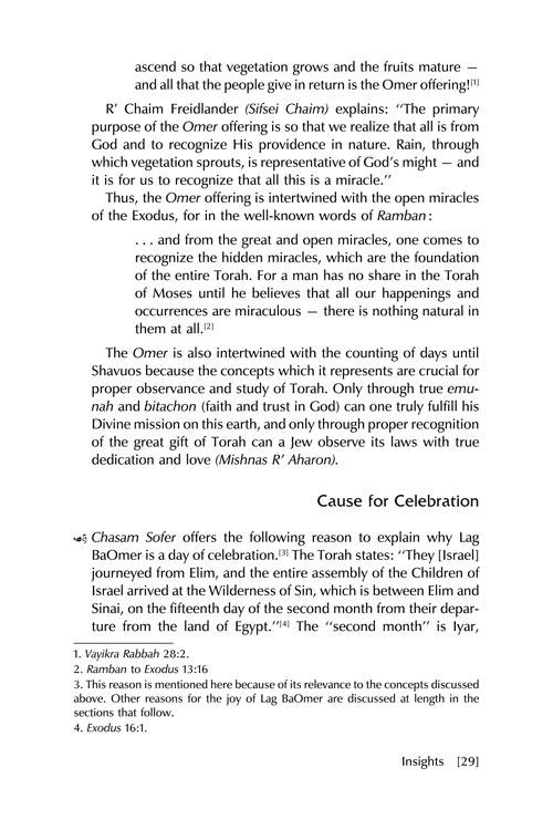 Lag Ba’omer – תמונה 6