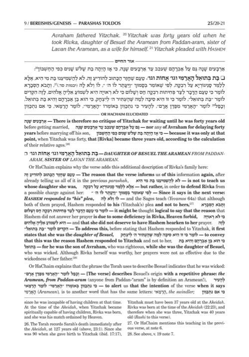 Or HaChaim Bereishis/Genesis Vol. 2: Toldos – Vayechi – Yaakov and Ilana Melohn Edition – תמונה 11