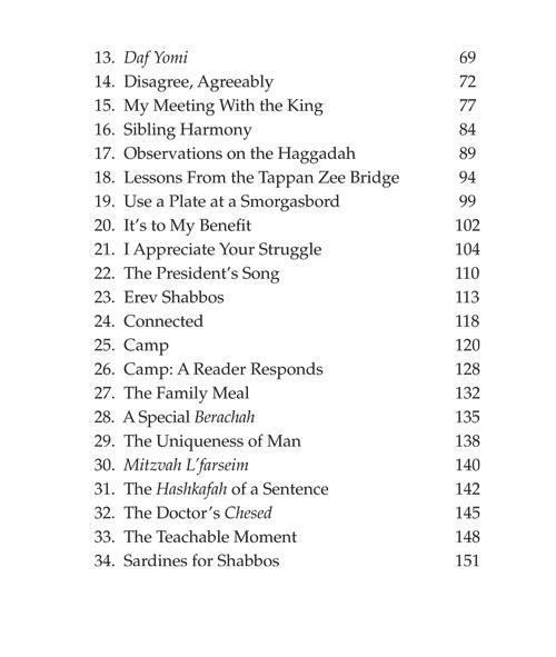 Thoughts to Build On – תמונה 3