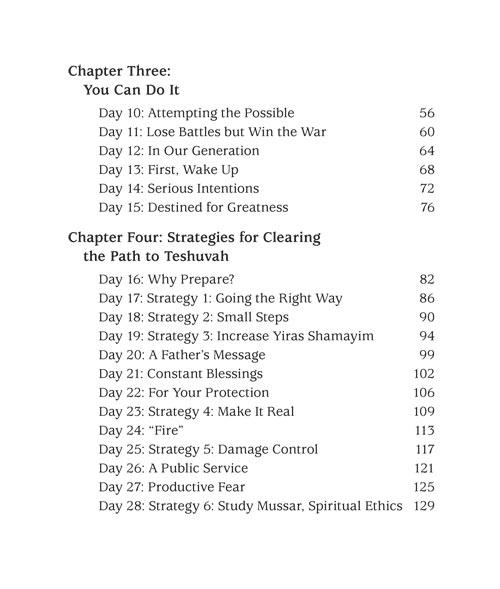 The Power of Teshuvah – תמונה 6