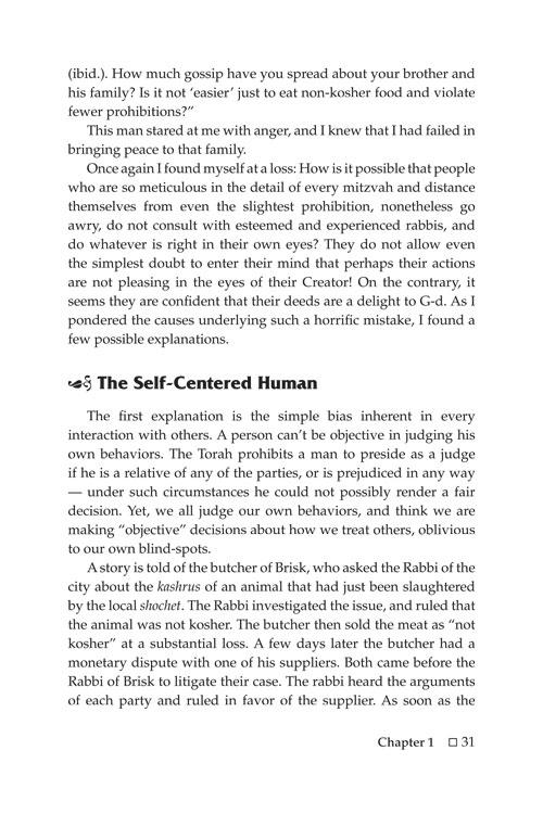 To Be a Mentch – תמונה 12