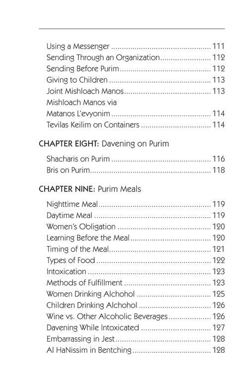 Halachic Handbook: The Laws of Purim – תמונה 12