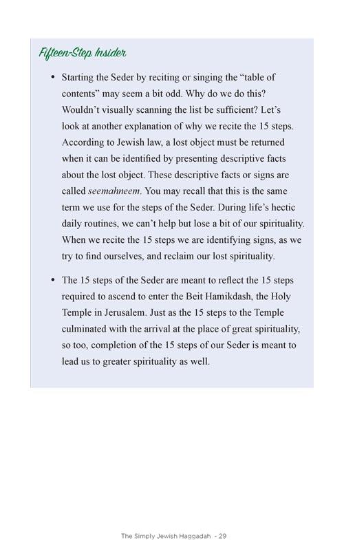 The Simply Jewish Haggadah – תמונה 4