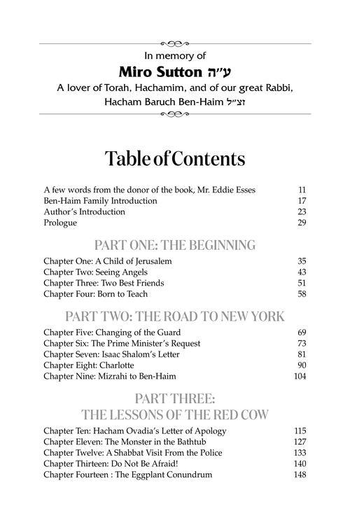Hacham Baruch – תמונה 6