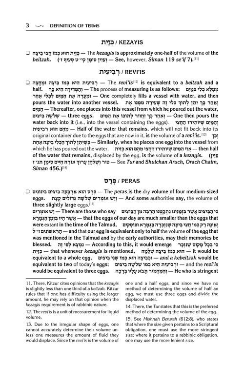Kleinman Edition Kitzur Shulchan Aruch Code of Jewish Law Vol 2 Chapters 35-71 – תמונה 4