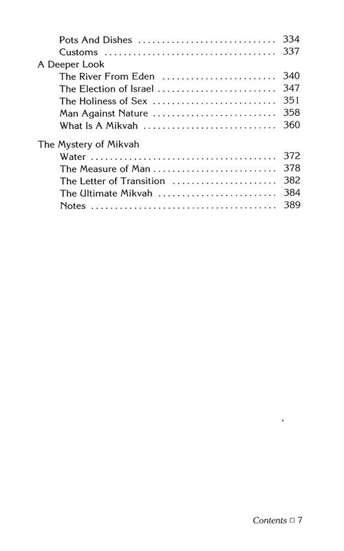 Aryeh Kaplan Anthology Volume II – תמונה 20