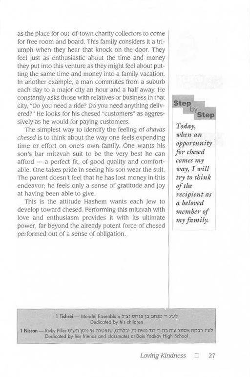 Chofetz Chaim: Loving Kindness – Pocket Size – תמונה 3