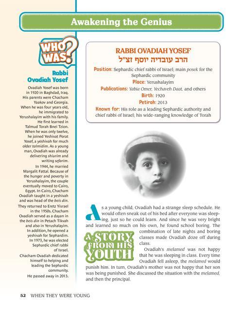 When They Were Young – תמונה 8