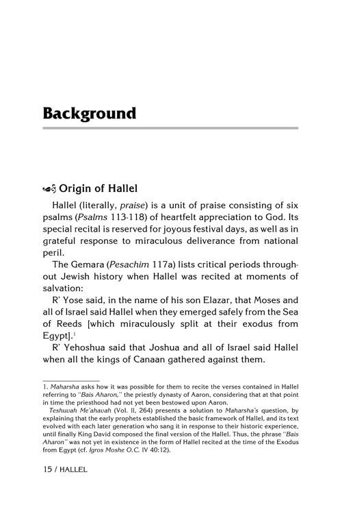 Hallel / Song of Praise and Thanksgiving – תמונה 2