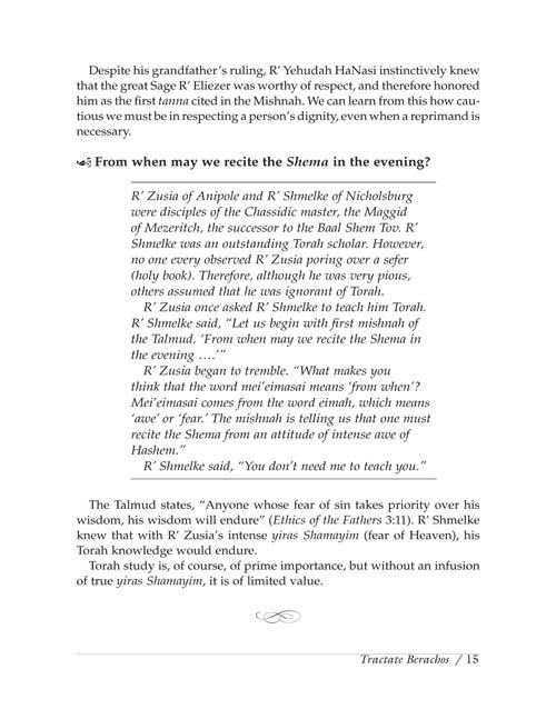 Messages From The Mishnah – תמונה 4