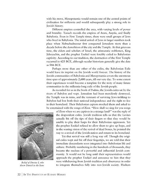In The Footsteps of Eliyahu Hanavi – תמונה 5