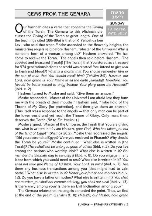 A DAILY DOSE OF TORAH SERIES 1 Vol 03: Weeks of Vayeishev through Vayechi – תמונה 5