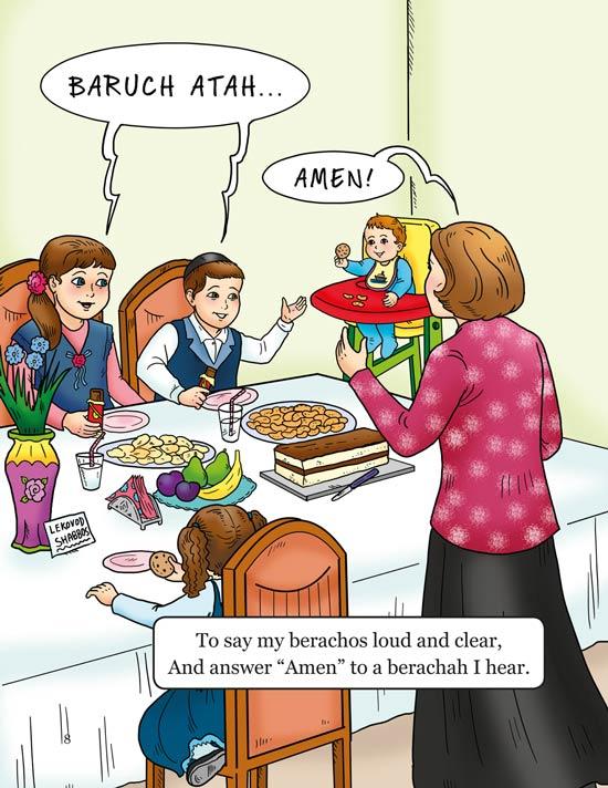 Look What My Parents Give Me – תמונה 4