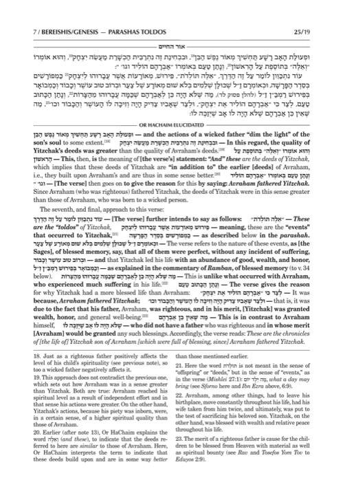 Or HaChaim Bereishis/Genesis Vol. 2: Toldos – Vayechi – Yaakov and Ilana Melohn Edition – תמונה 9