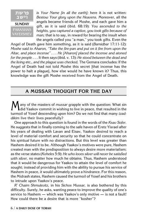 A DAILY DOSE OF TORAH SERIES 1 Vol 03: Weeks of Vayeishev through Vayechi – תמונה 6