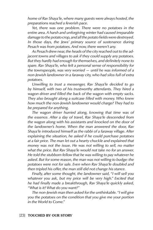 Haggadah Touched by Our Story – תמונה 8