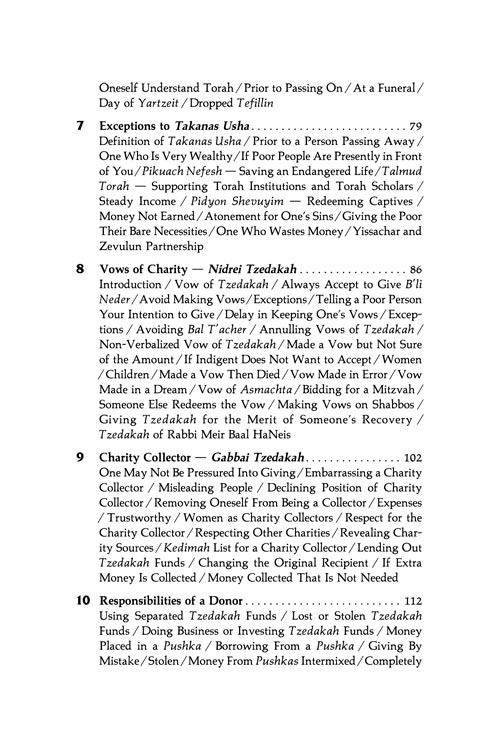 The Laws of Tzedakah and Maaser – תמונה 9