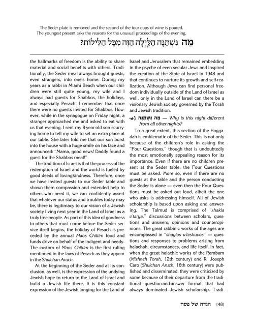 The Pesach Haggadah: Through the Prism of Experience and History – תמונה 6