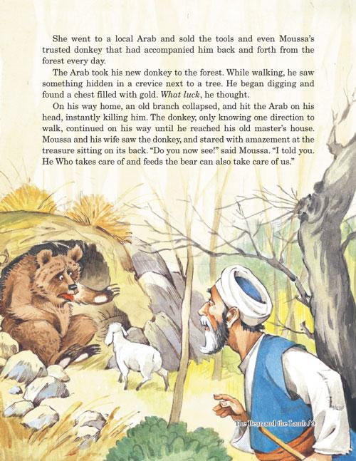 A Treasury of Sephardic Bedtime Stories – תמונה 3