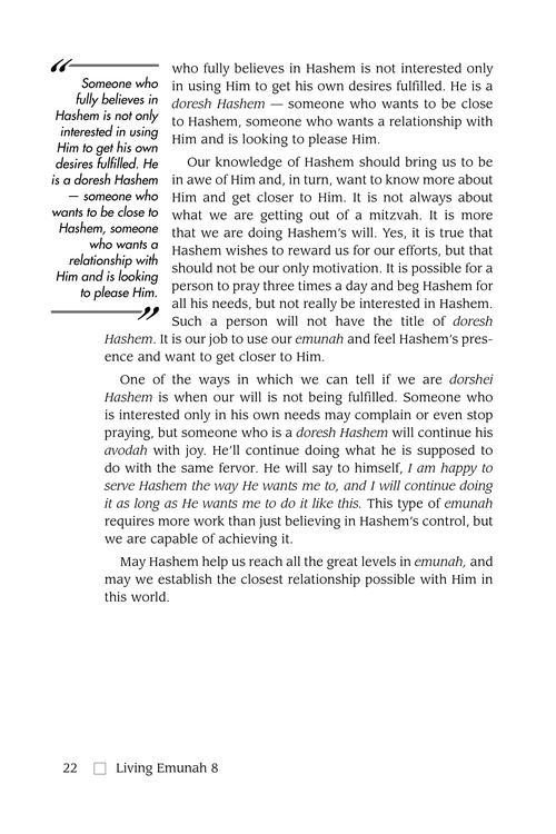 Living Emunah Volume 8 – תמונה 3