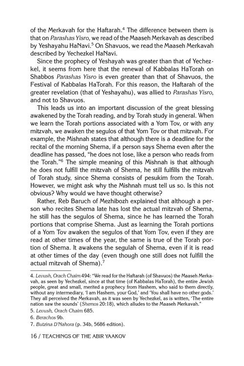 Teachings of The Abir Yaakov Vol. 4 – תמונה 3