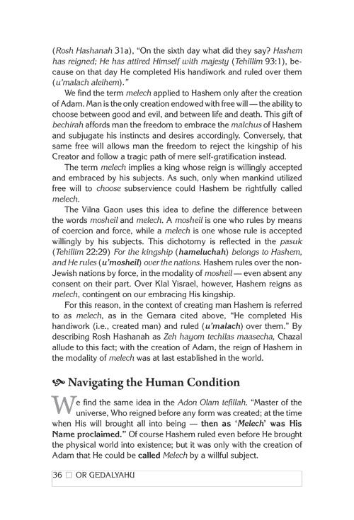Or Gedalyahu on the Yamim Noraim and the Festivals – תמונה 3