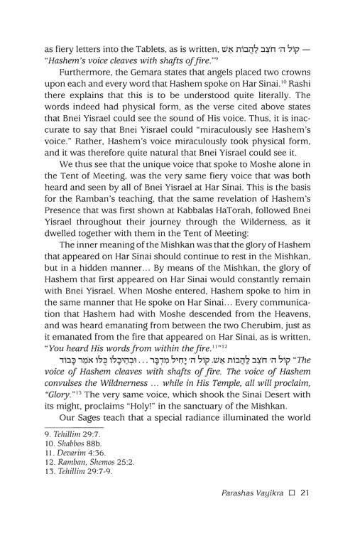 Rav Asher Weiss on the Parashah (volume 2) – תמונה 4
